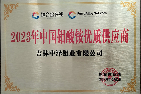 微信图片_20240529092636.jpg