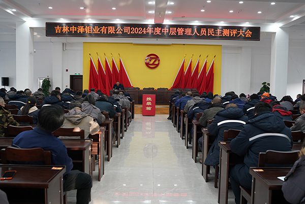 微信图片_20241230160424.jpg