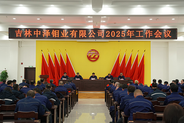 微信图片_20250126113701.jpg