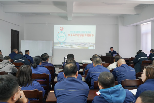 微信图片_20250317101617.jpg